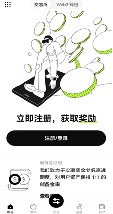 哈希列表